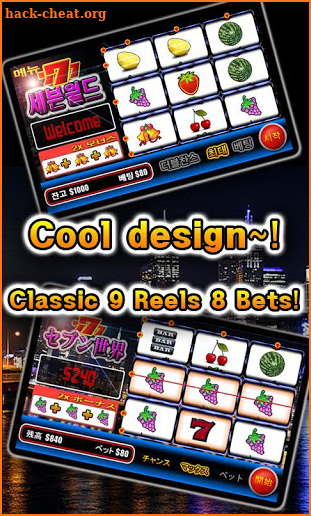 Seven World - SlotMachine game screenshot