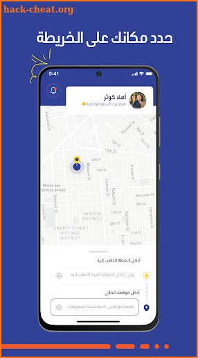 Seyarti - سيارتي screenshot