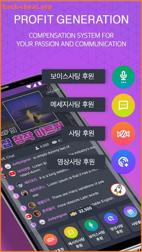 SGETHER - Live Streaming screenshot