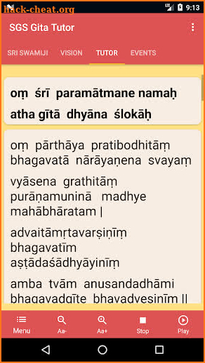 SGS Gita Tutor screenshot