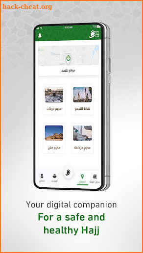 Shaaer smart card screenshot