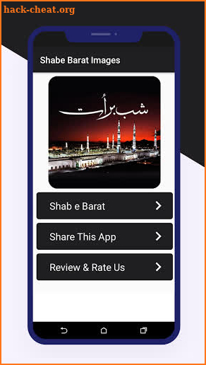 Shab e Barat images 2021 screenshot