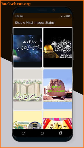 Shab E Meraj Images Status 2021 screenshot