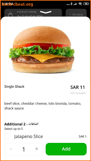 SHACK BURGER screenshot