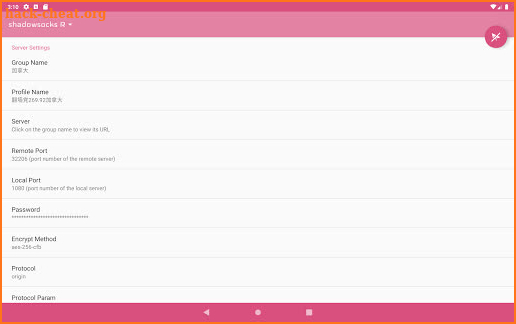 ShadowsocksR Pro screenshot