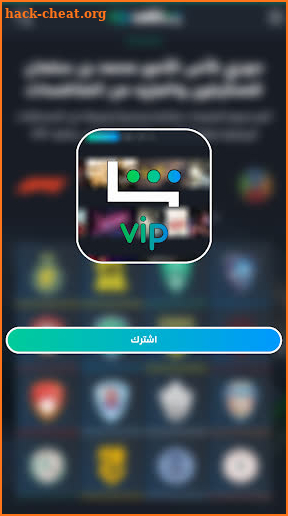 Shahid VIP شاهد مسلسلات رمضان screenshot