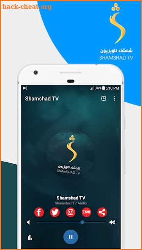 Shamshad TV screenshot