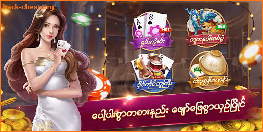 ShanMaster-ရွမ္းဆရာႀကီး screenshot