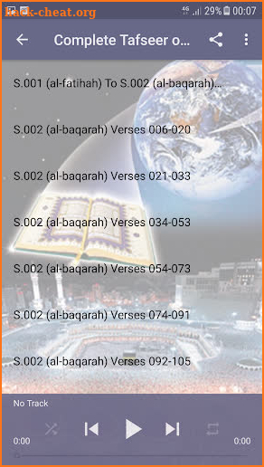 Sheikh Ja'afar Mahmud Adam Complete Tafseer - Full screenshot