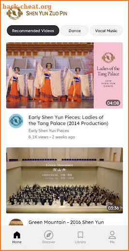 Shen Yun Zuo Pin screenshot