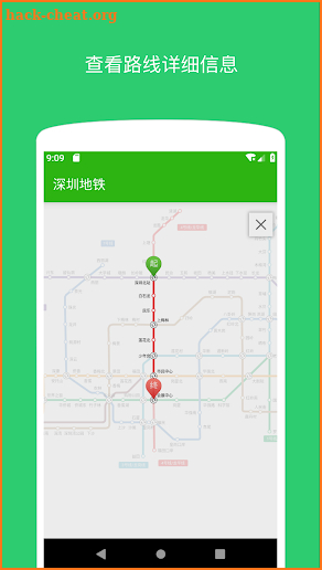 Shenzhen subway line map screenshot