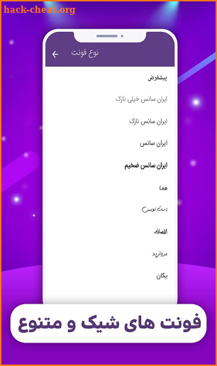 Shergram | بدون فیلتر | پرسرعت | امن‎ screenshot