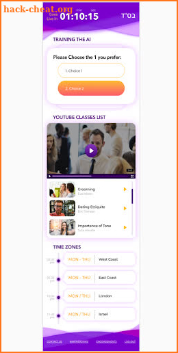 Shidduch View - Video Speed Date App screenshot