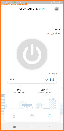 SHJARAH VPN - FREE VPN 2021 screenshot