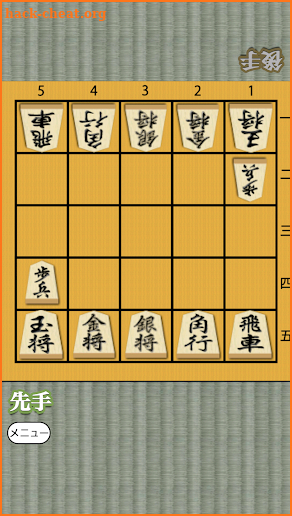 Shogi for beginners screenshot