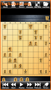 Shogi Lv.100 (Japanese Chess) screenshot