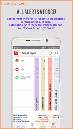 Shopkeeper-New orders and inquires alarm systems screenshot