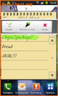 Shopping List Widget screenshot