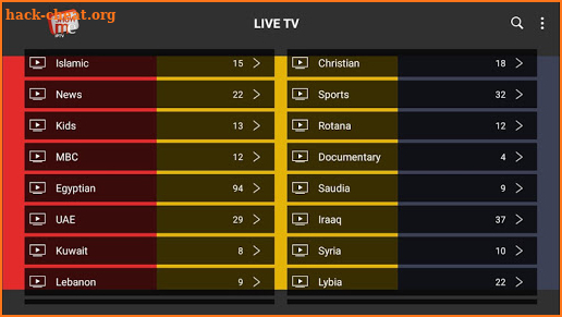 Show Me IPTV V2 screenshot