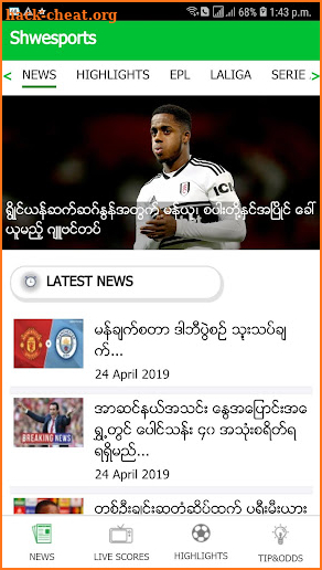 Shwe Sports screenshot