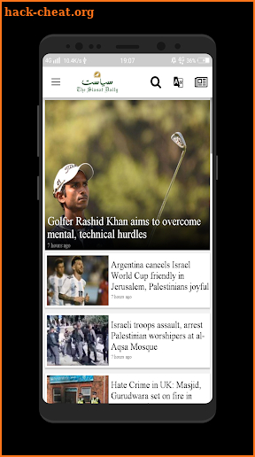 Siasat Daily screenshot