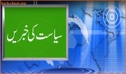 SIASAT TV screenshot