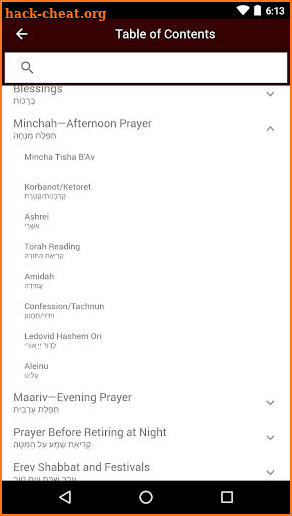 Siddur Tehillat Hashem – Classic Edition screenshot