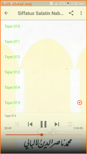 Siffatus Salatin Nabiyyi MP3 Offline - Part 1 of 2 screenshot