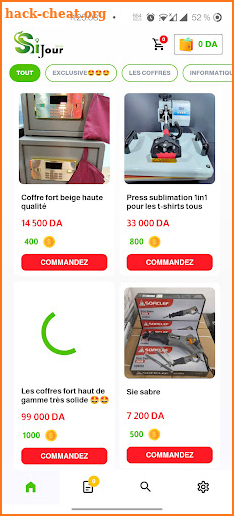 SIJOUR SHOP screenshot