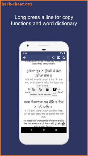 Sikhi To The Max screenshot