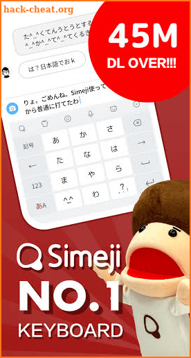 Simeji Japanese keyboard+Emoji screenshot