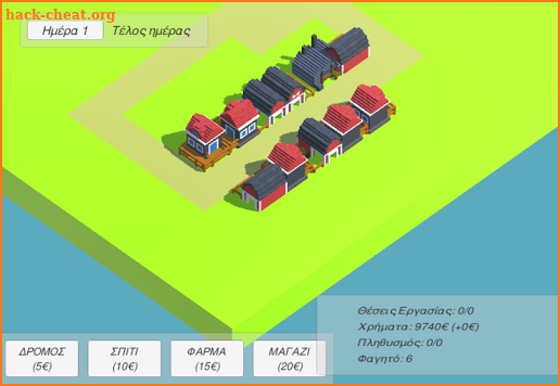 Simple City Builder screenshot