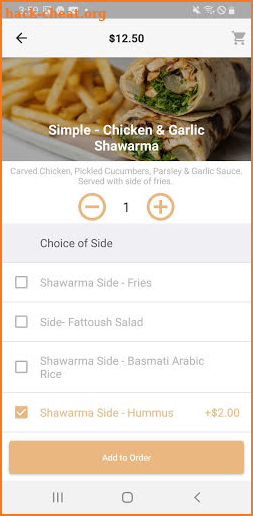 Simsim Outstanding Shawarma screenshot