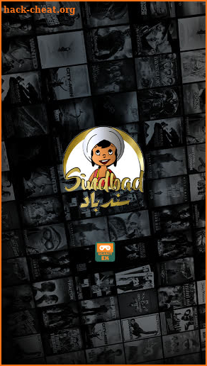 Sindbad screenshot