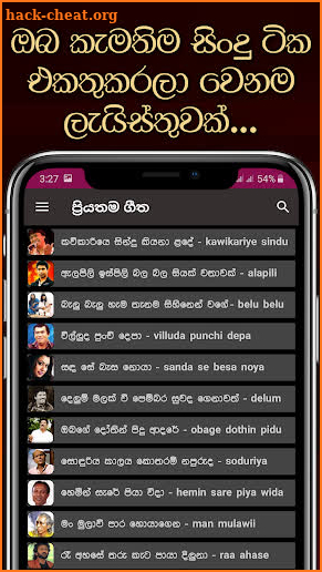 Sindu Potha - Sinhala Sri Lankan Songs Lyrics book screenshot