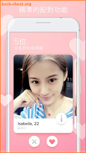 Singol (Hong Kong & Taiwan) - Dating, Love, Chat screenshot