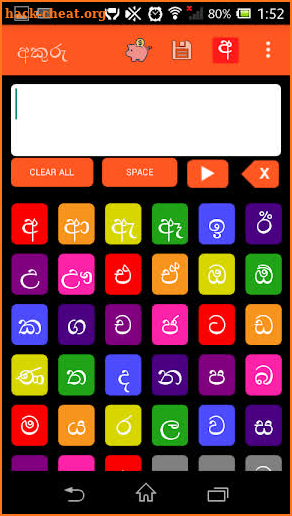 Sinhala Akuru (Letters), Alphabet screenshot
