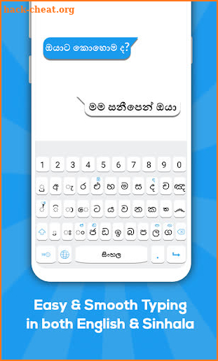 Sinhala keyboard: Sinhala Language Keyboard screenshot