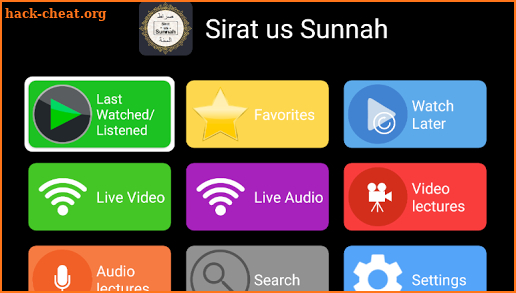 Sirat us Sunnah Lecture Collection screenshot