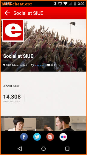 SIUE screenshot