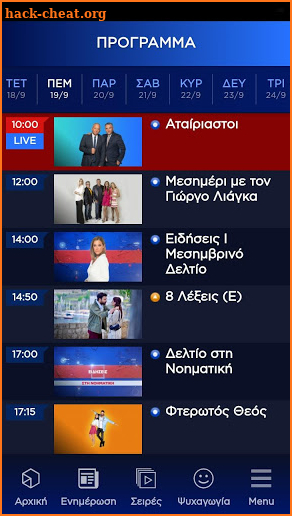 Skaitv.gr screenshot