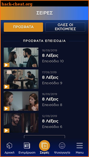 Skaitv.gr screenshot