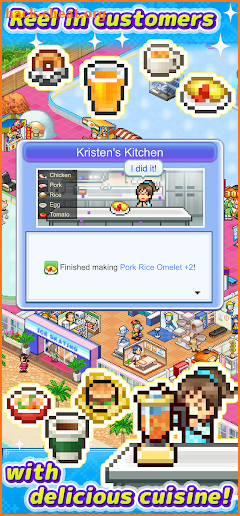 Skating Rink Story screenshot