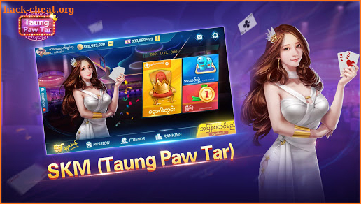 SKM(Taung Paw Tar) screenshot