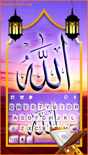 Sky Allah Keyboard Background screenshot