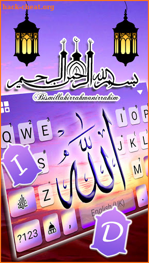 Sky Allah Keyboard Background screenshot