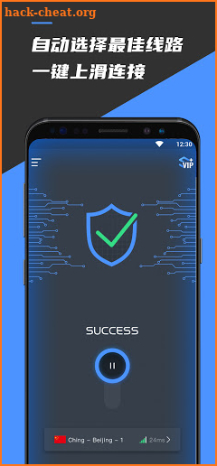 SkyNet VPN - Best & Secure for Android screenshot