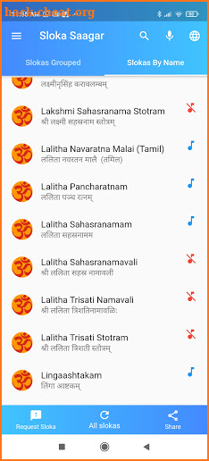 Sloka Saagar screenshot