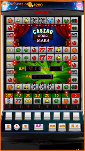 小瑪莉 Slot Machine 2021老虎機,皇冠列車 screenshot