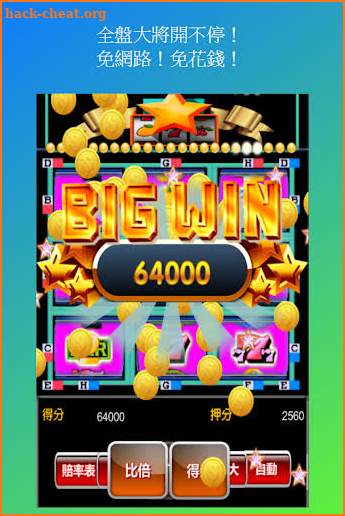 Slot Machine Super 8(Casino ,BAR) screenshot